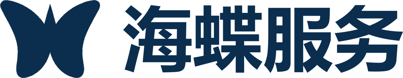 天津海蝶信息技术有限公司